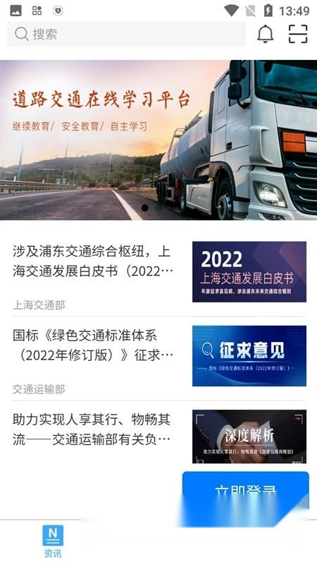 宜陆安卓官方版图2