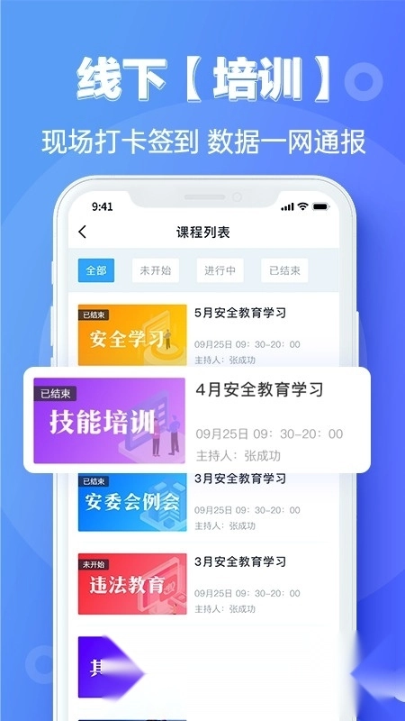 宜陆安卓官方版图4