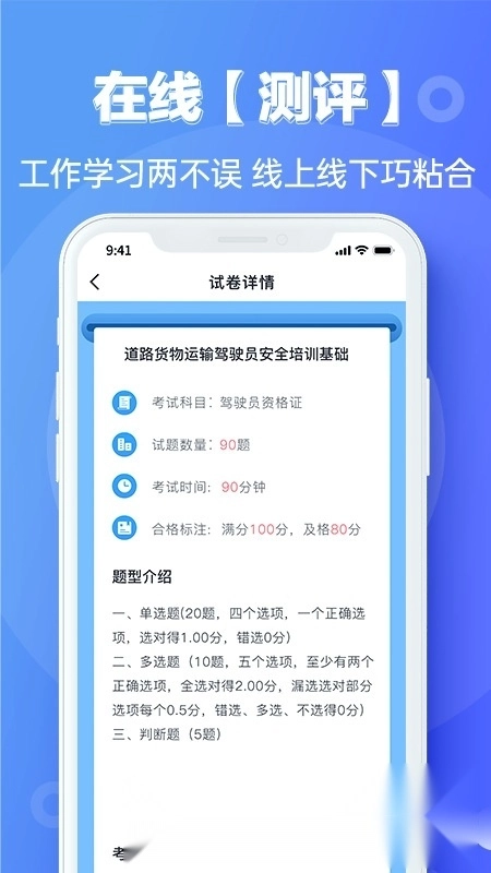 宜陆安卓官方版图5