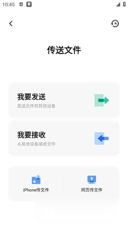 vivo互传最新版图2