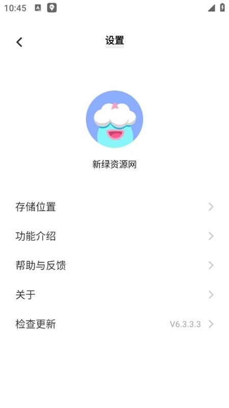 vivo互传最新版图4