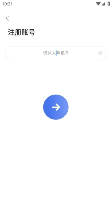 客源查软件安卓版图1