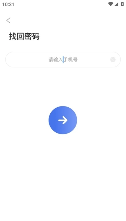 客源查软件安卓版图2