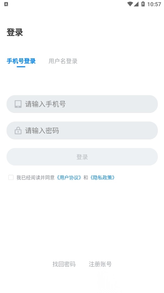师学通手机版图2
