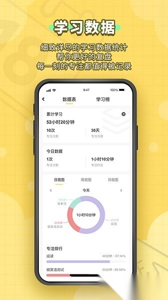 人人功课软件图1