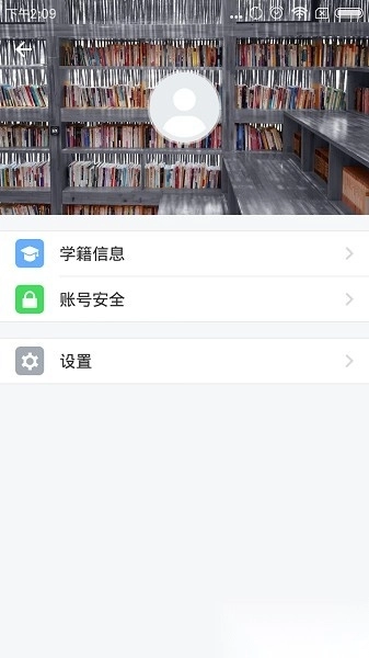 交医网教图3