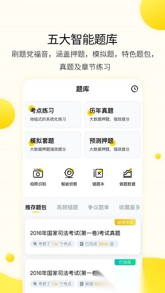 小西考研最新版图1