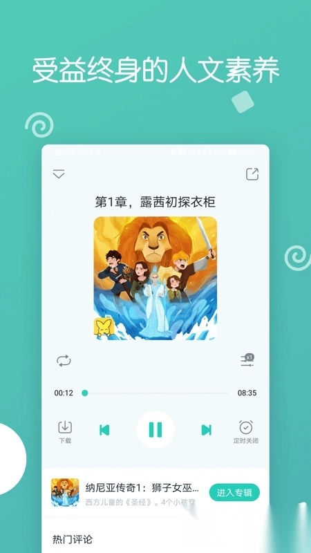 博雅小学堂安装图4