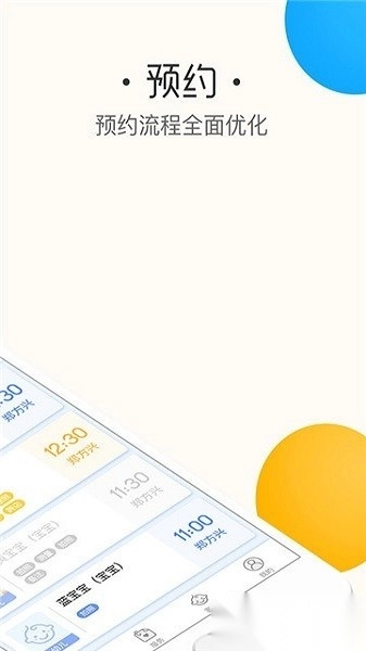 鱼乐贝贝老师端最新版图2