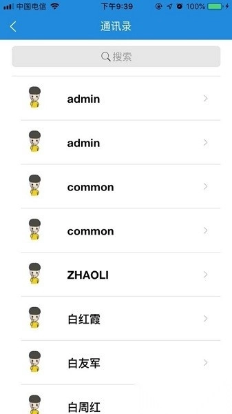 i三职直装版图3