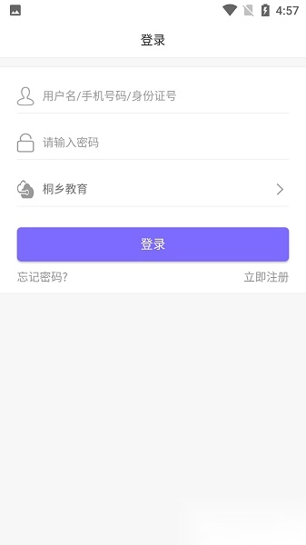 桐乡教育最新版图2