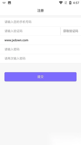 桐乡教育最新版图3