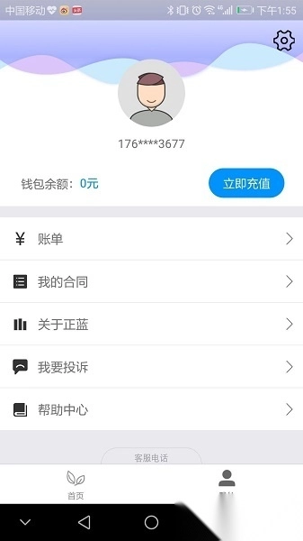 正蓝节能图1
