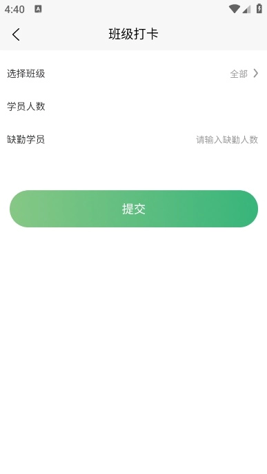 托贝家老师手机版1