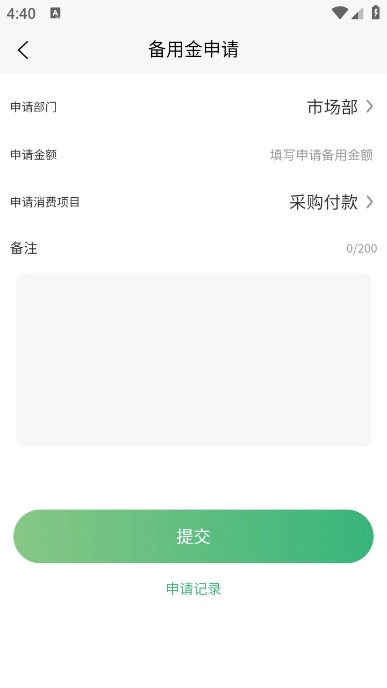 托贝家老师手机版2