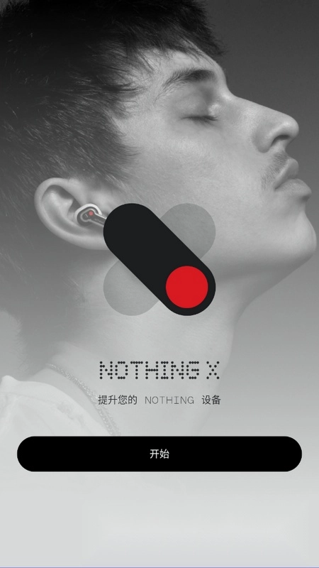 Nothing X手机版图5