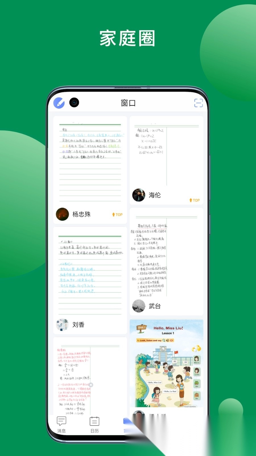 斧正书童最新版2