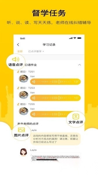 嗡嗡雅思图4