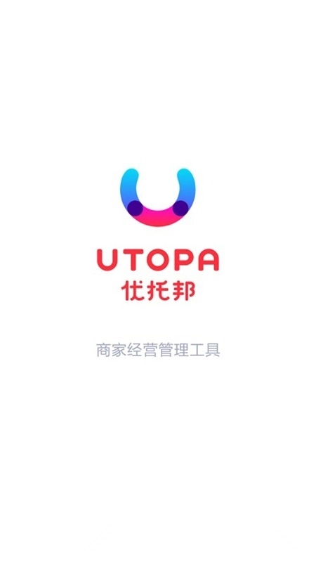 优托邦商家版图4