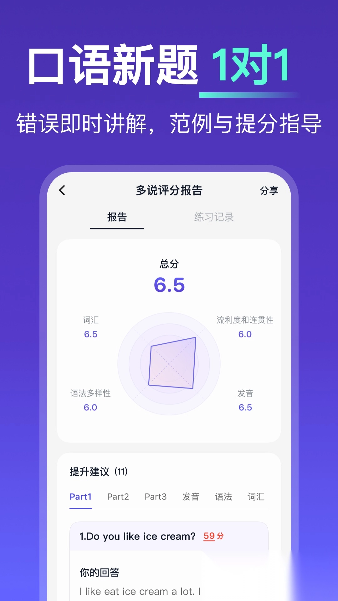 多说官方版下载