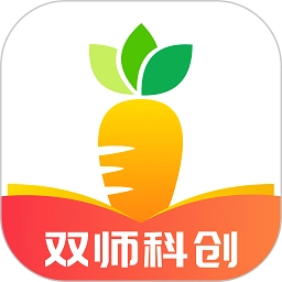 哈喽萝卜软件