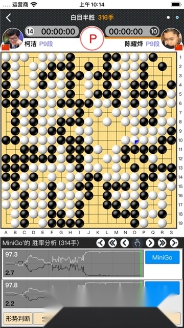 弈城围棋手机最新版