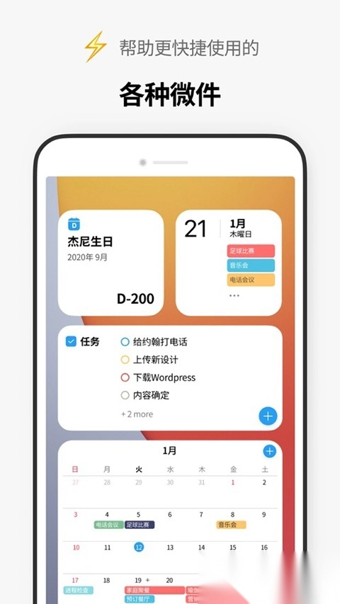 TimeBlocks最新版图3
