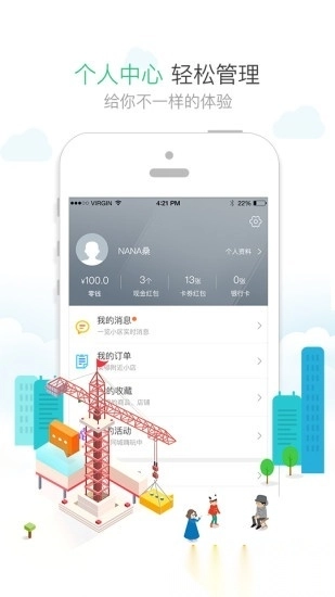 1号社区门禁系统原版图1