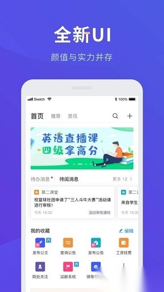 三河质控安卓官方版图2