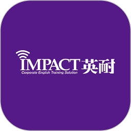 英耐商务英语软件 v4.12.1