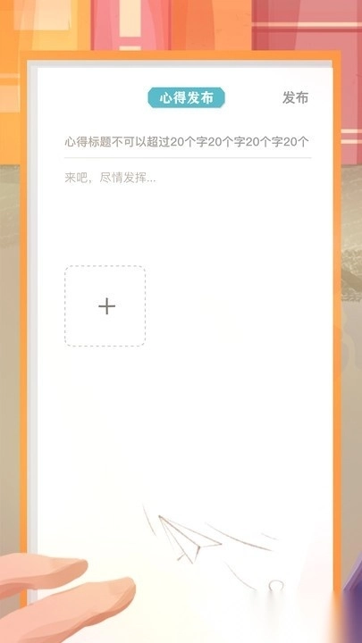 慧行文化图1