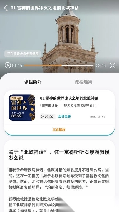 慧行文化图3