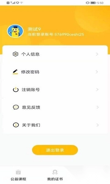 熠禾科普编程图1
