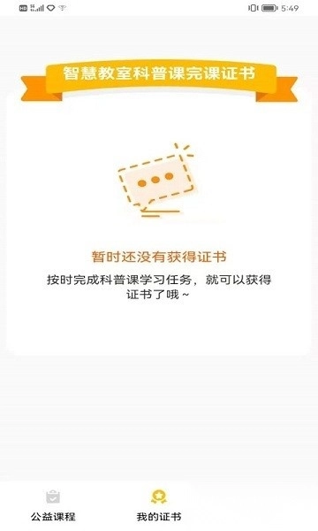 熠禾科普编程图3