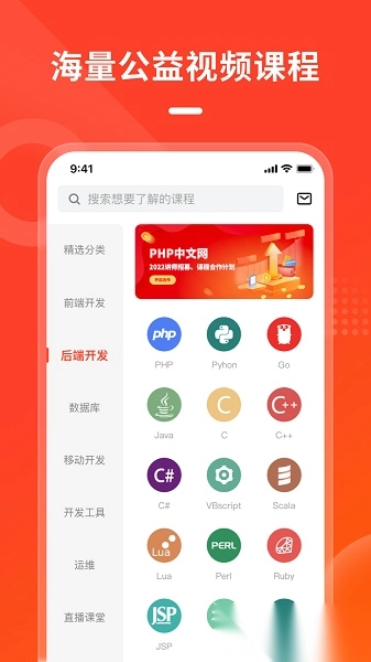 php中文网中文版1