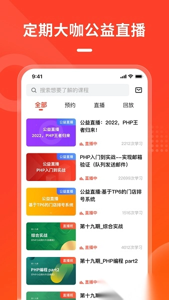 php中文网中文版2