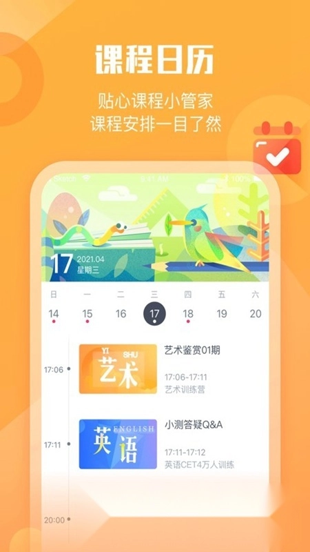 墨督督原版图3