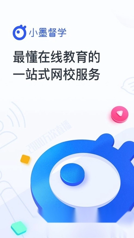 墨督督原版图5