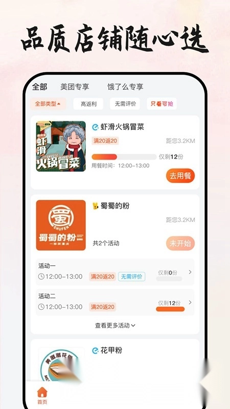 本地團(tuán)王最新版安卓下載