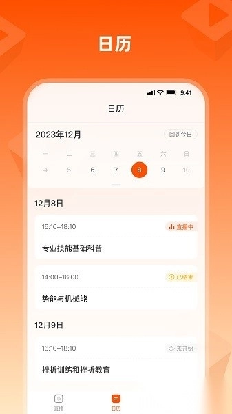 盐盒最新版图1
