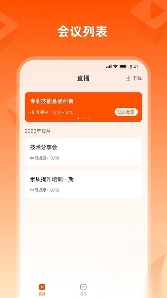 盐盒最新版图2
