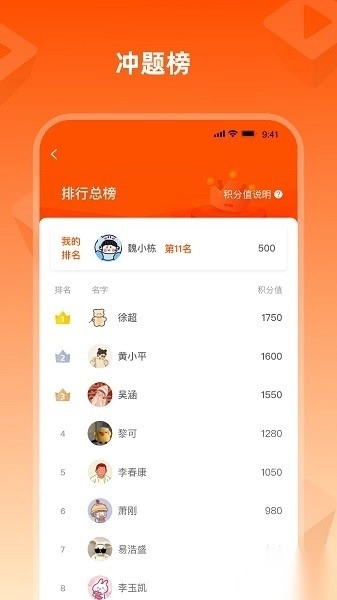 盐盒最新版图3