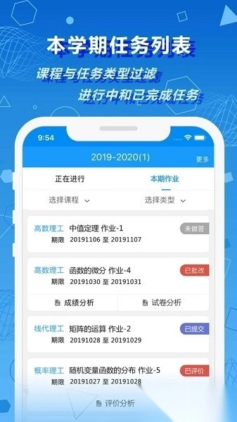 数苑校园版图2