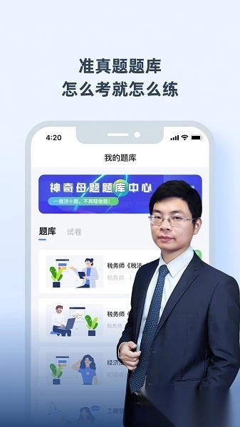 神奇母题原版图1