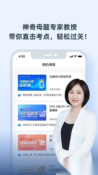 神奇母题原版图2