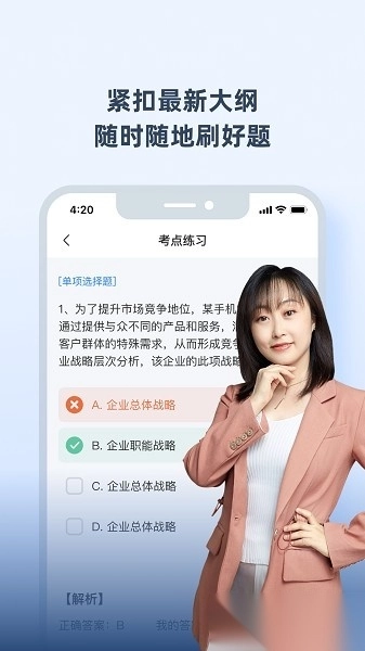 神奇母题原版图3