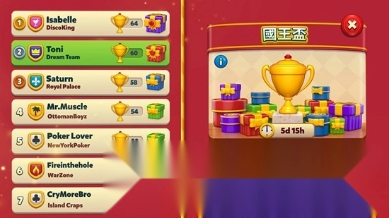 皇家比赛游戏2026手机版(4)