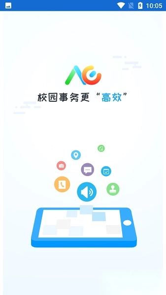 洪校通图1