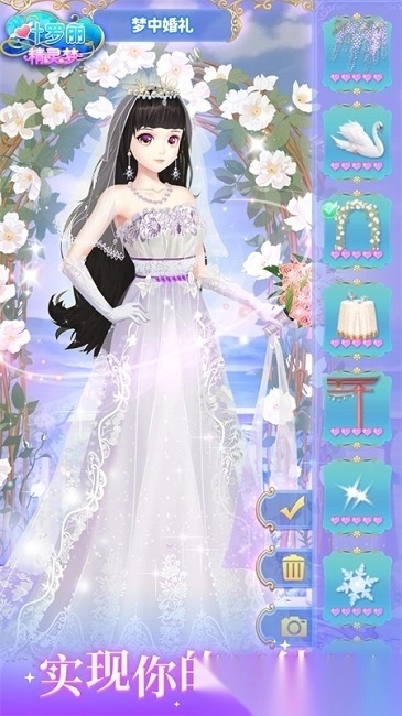 叶罗丽精灵梦(1)