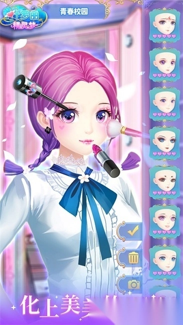 叶罗丽精灵梦(2)